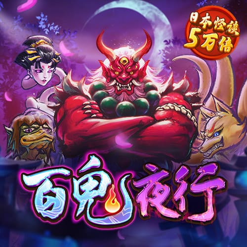 问鼎模拟器免费下载