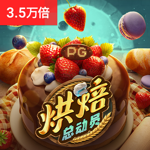 金年会体育平台入口